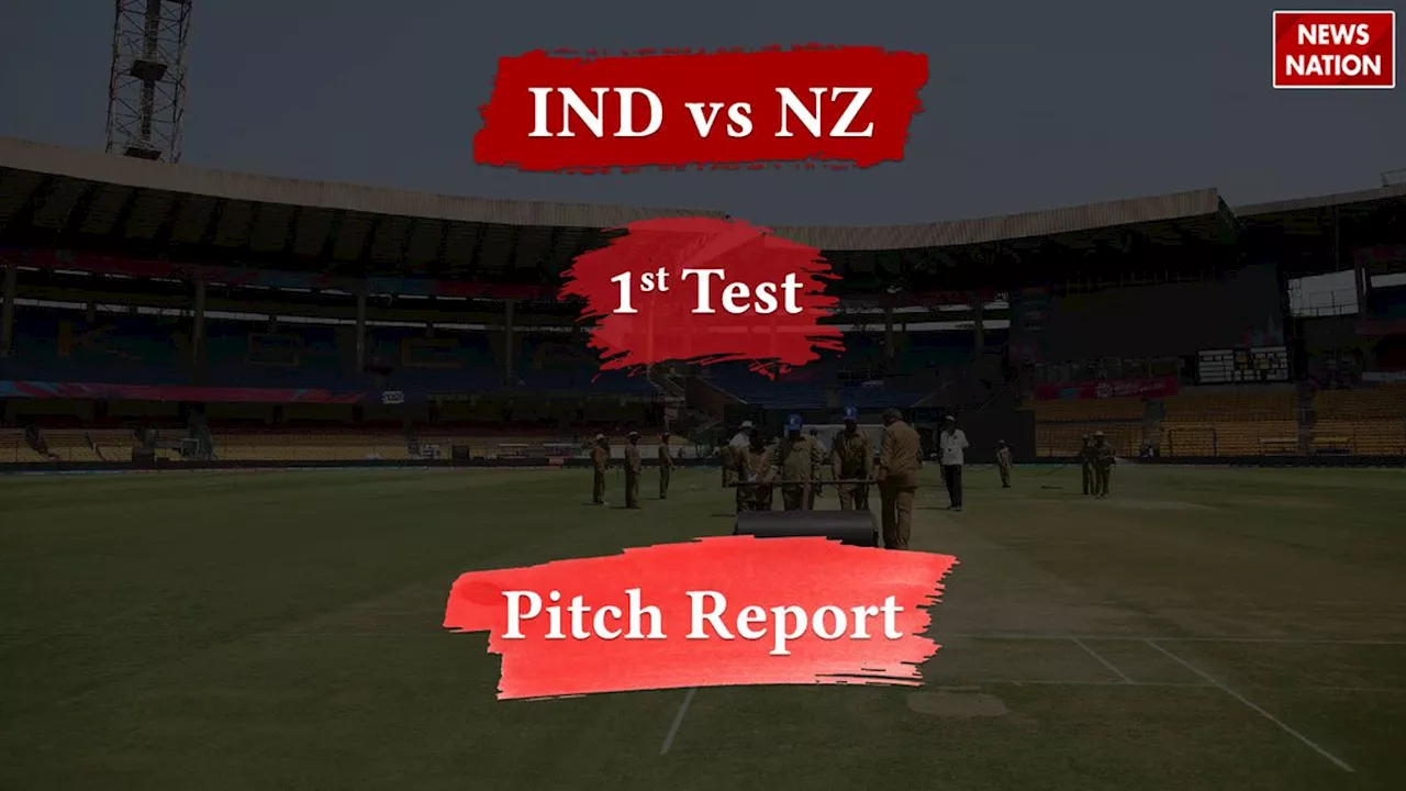 IND vs NZ: बल्लेबाज या गेंदबाज, चिन्नास्वामी स्टेडियम की पिच पर किसे मिलेगी मदद? यहां मिलेगी पूरी जानकारी