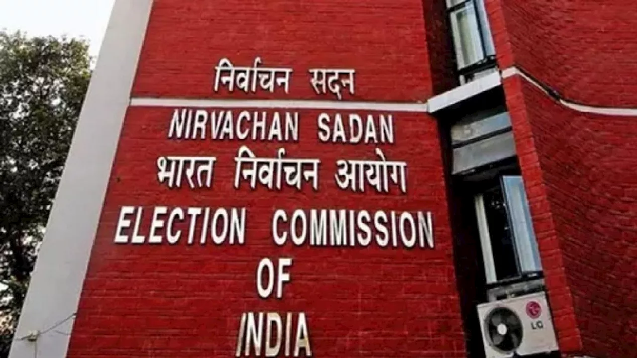 Maharashtra Elections: आज होगी महाराष्ट्र विधानसभा तारीखों की घोषणा, 288 सीटों पर होगा मतदान