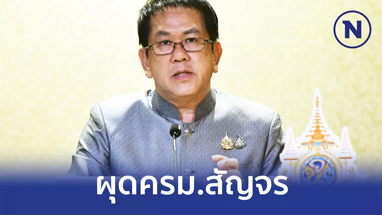 'นายกฯ' ผุด 'ครม. สัญจร' เชียงใหม่-เชียงราย ต้น พ.ย.นี้