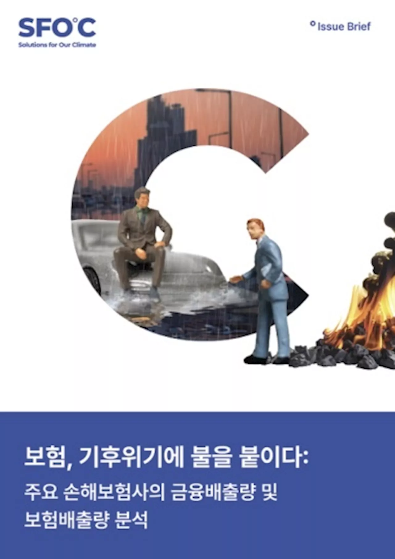 '한국의 재생에너지, 전력 수요를 충분히 채울 수 있어'