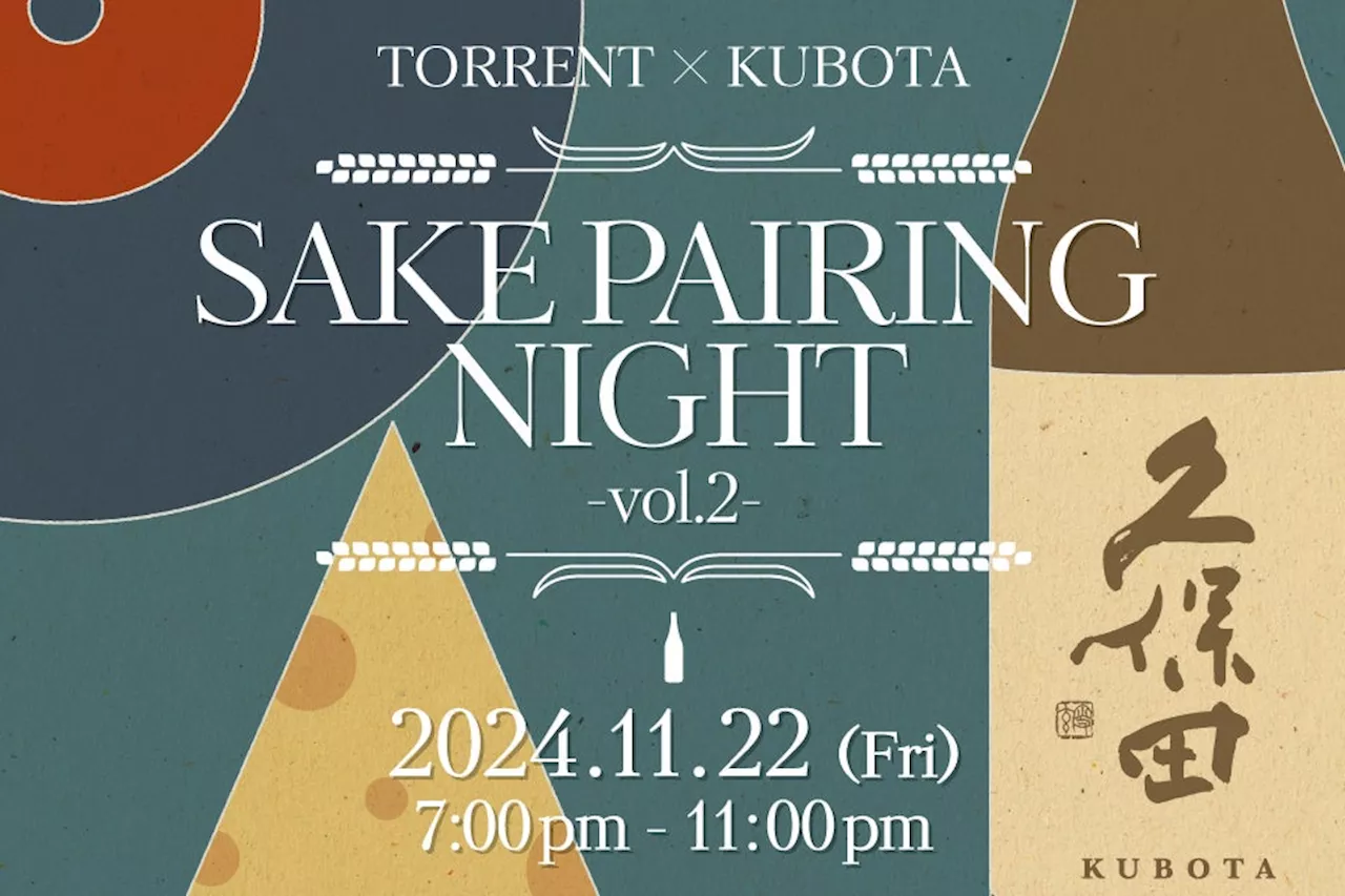 日本酒「久保田」とトレント特製「ネオビストロ料理」のコラボレーションを再び！「TORRENT×KUBOTA SAKE PAIRING NIGHT～vol.2～」