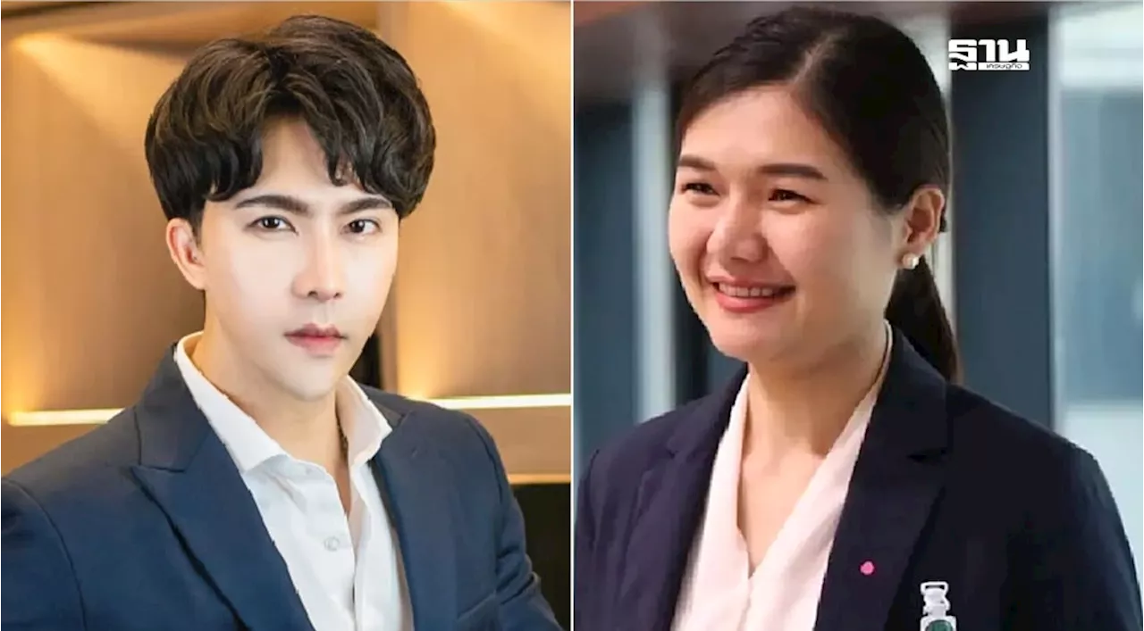 สคบ.เรียก “บอสพอล” ผู้บริหาร ดิไอคอนกรุ๊ป ดารา สอบด่วนพรุ่งนี้