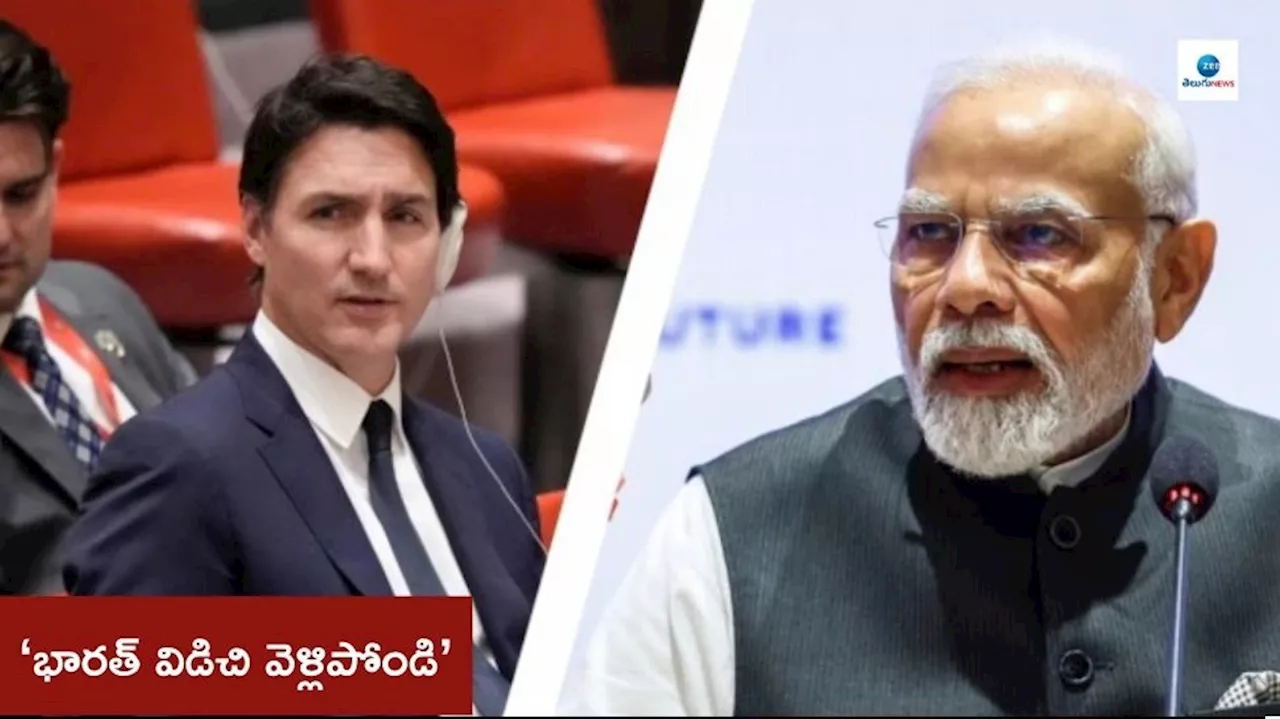 India Vs Canada: భారత్‌ విడిచి వెళ్లిపోండి.. కెనడా దౌత్యవేత్తలపై కేంద్రం వేటు..!