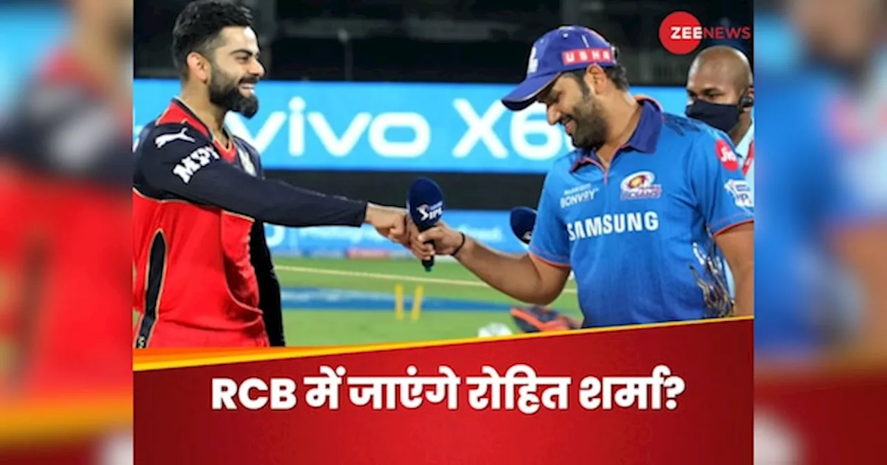 IPL Auction 2025: विराट कोहली के साथ RCB में खेलेंगे रोहित शर्मा? अश्विन ने सेट कर दी हिटमैन की कीमत