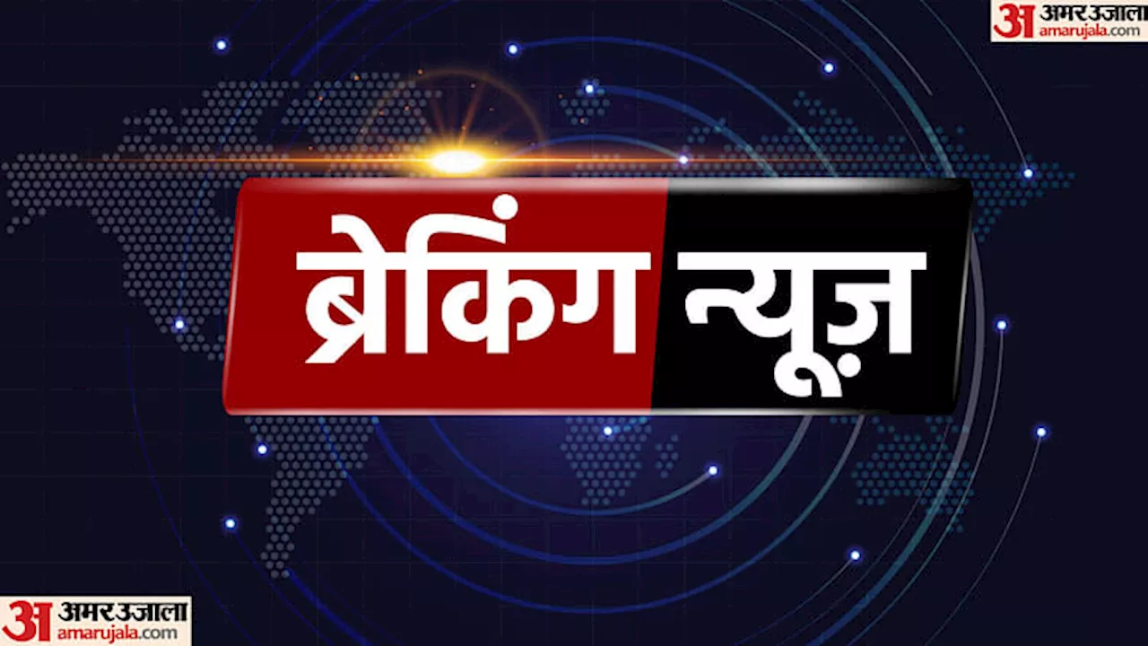 Bihar Hooch Tragedy : जहरीली शराब का तांडव, मरने वाले सात लोगों का नाम आया सामने; 15-16 मौतों की बात कह रहे