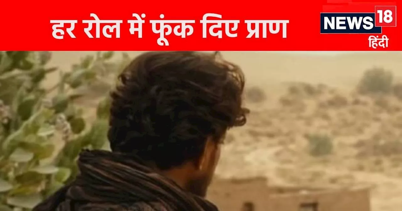 'मिथुन एक्टर बन सकते हैं तो मैं क्यों नहीं? सरेआम बेइज्जत हुआ था सुपरस्टार, फिर बॉलीवुड से हॉलीवुड तक बजा ड...