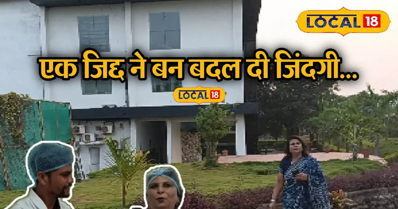 Success Story: PMT Fail ने खड़ी कर दी इंडिया की टॉप कंपनी, डॉक्टर नहीं बन पाईं.. पर बना रहीं कैंसर की दवा