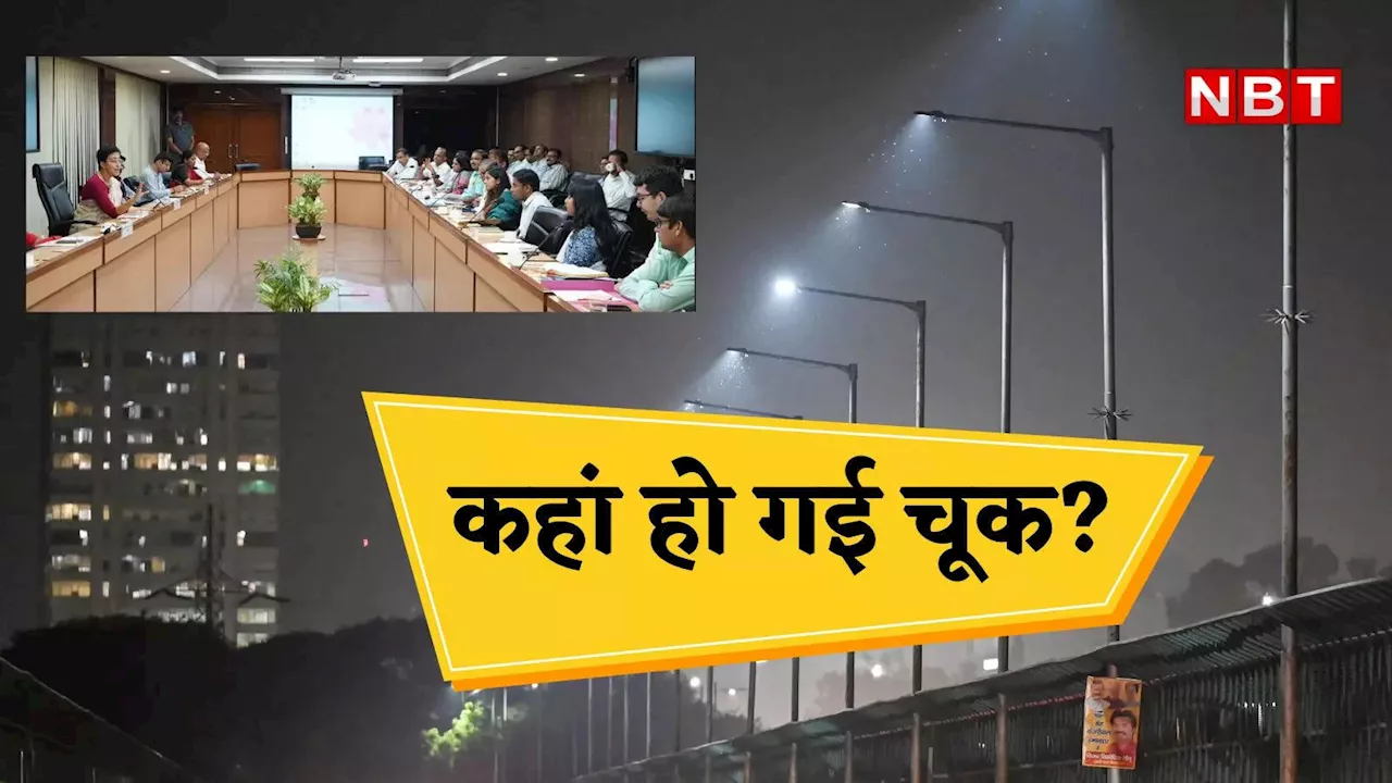 इधर ग्रैप लगा और उधर कम हो गया AQI, दिल्ली में पल्यूशन को लेकर फेल हुआ पूर्वानुमान? उठ रहे सवाल