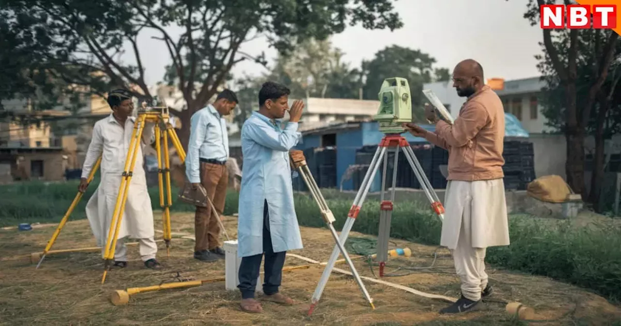 बिहार भूमि सर्वे: पहली बॉल पर ही हिट विकेट! पर्चा बंटा तो रैयत हैरान, ​जमीन है 5 एकड़ और दिया 5 कट्ठा!