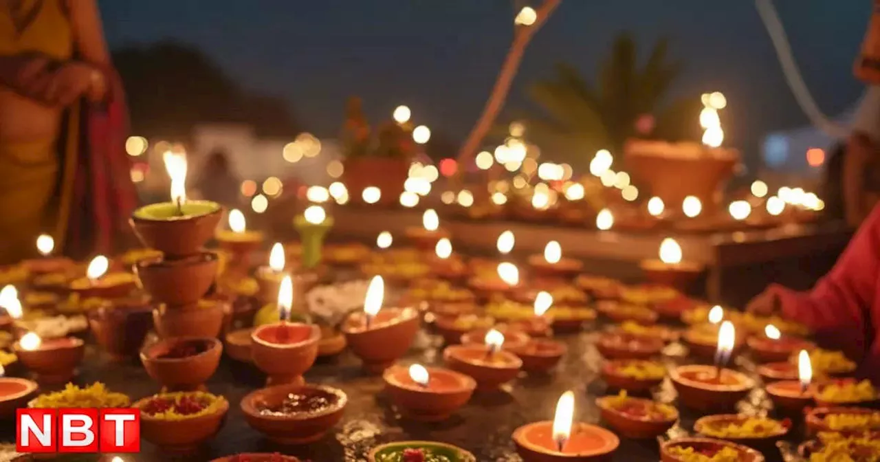 Diwali 2024 Date : दीपावली कब है? असमंजस दूर हुआ, जानें जयपुर समेत राजस्थान के प्रमुख शहरों में 2024 की दिवाली कब है