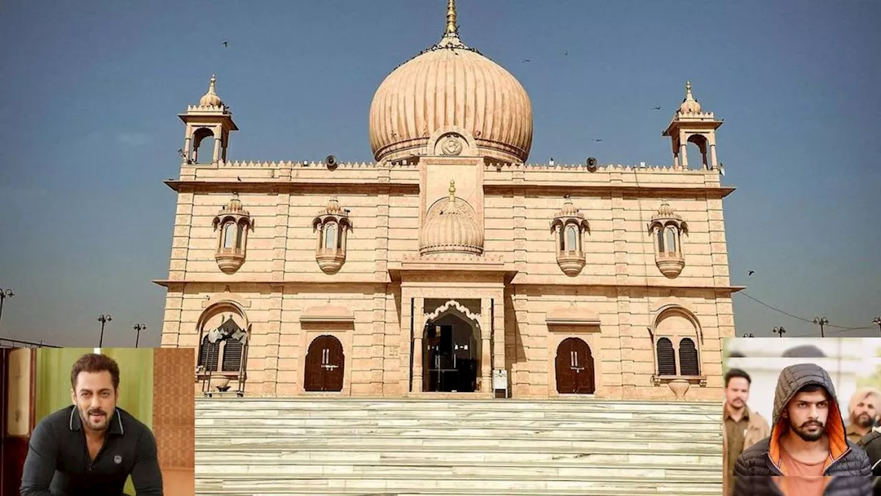 लॉरेंस बिश्नोई चाहता है इस मंदिर में मत्था टेककर सलमान खान मांगे माफी, जानें क्या है खासियत?