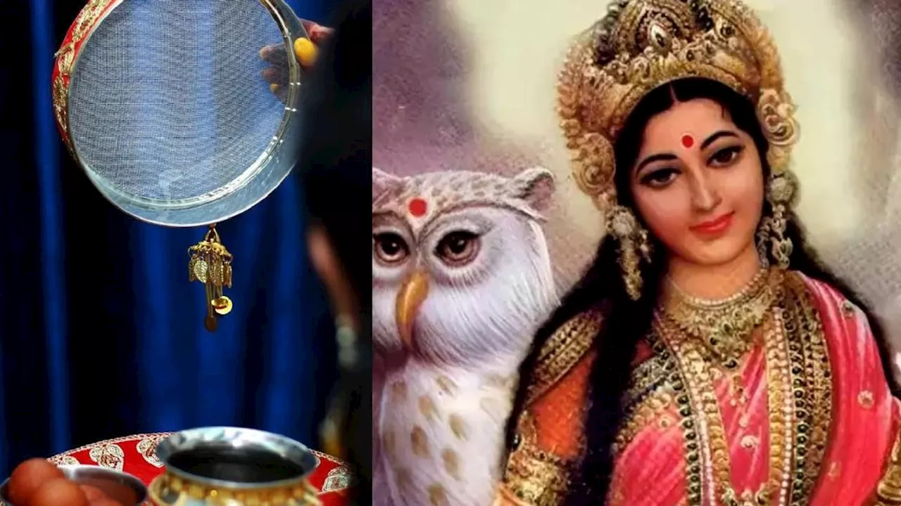 Karwa Chauth 2024: करवा चौथ के दिन करें इस पक्षी की पूजा, घर में बढ़ जाएगी आपकी संपत्ति!