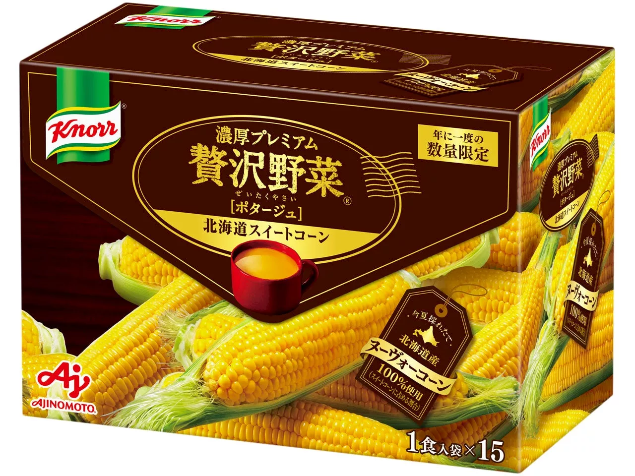 「クノール® 贅沢野菜®」＜北海道スイートコーン＞今夏採れたてヌーヴォーコーン 10月16日(水)より通販のみで数量限定販売開始