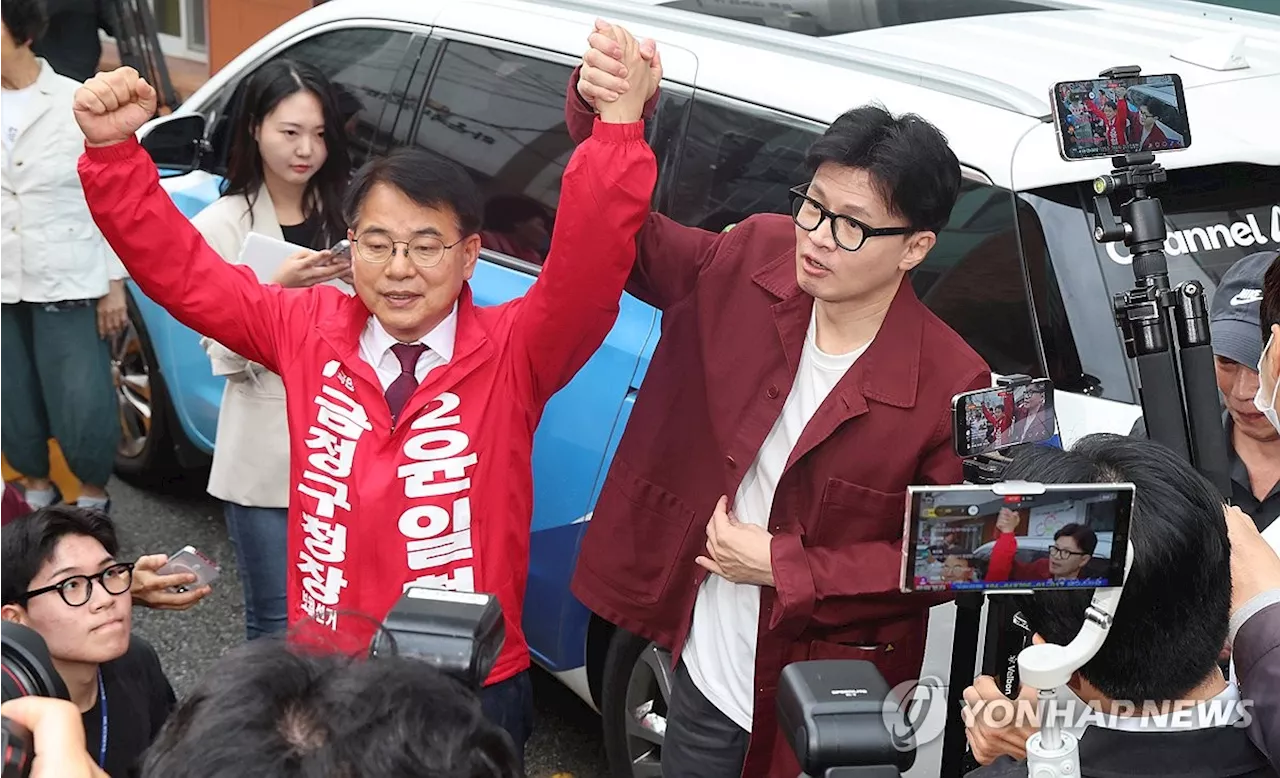 [10·16 재보선] 與, '텃밭' 지켜내며 선방…한동훈 그립 강해질듯