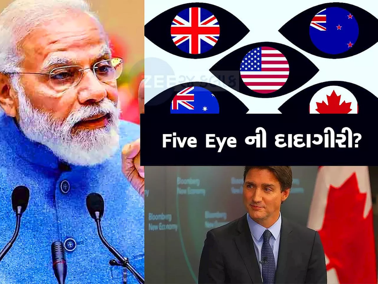 શું છે આ Five Eyes... જેનો સહારો લઈને કેનેડા ભારતને દબાણમાં લાવવાની કોશિશ કરી રહ્યું છે?