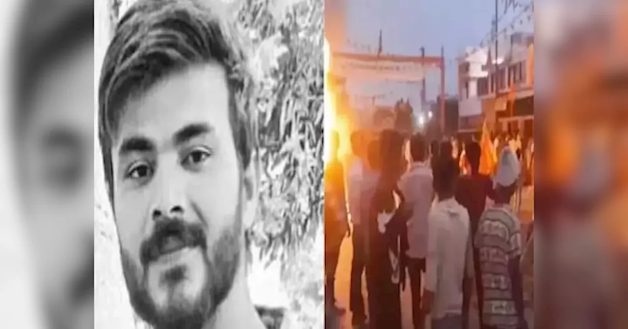 Bahraich Violence: लाइसेंसी सिंगल बैरल बंदूक से मारी गई थी रामगोपाल के सीने में गोली, CO महसी रूपेंद्र गौड़ सस्पेंड