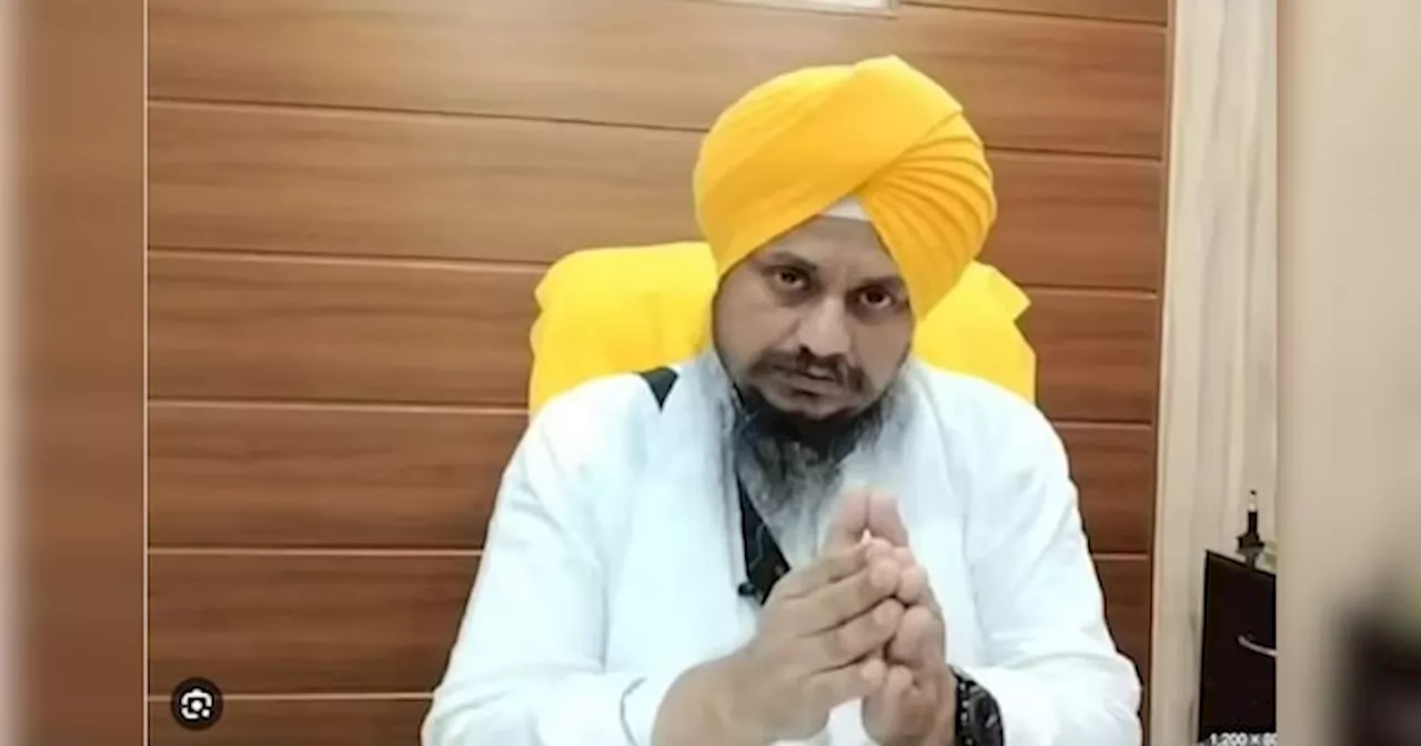 Giani Harpreet Singh Resigned: ਤਖ਼ਤ ਸ੍ਰੀ ਦਮਦਮਾ ਸਾਹਿਬ ਦੇ ਜਥੇਦਾਰ ਗਿਆਨੀ ਹਰਪ੍ਰੀਤ ਸਿੰਘ ਨੇ ਅਸਤੀਫ਼ਾ ਦਿੱਤਾ