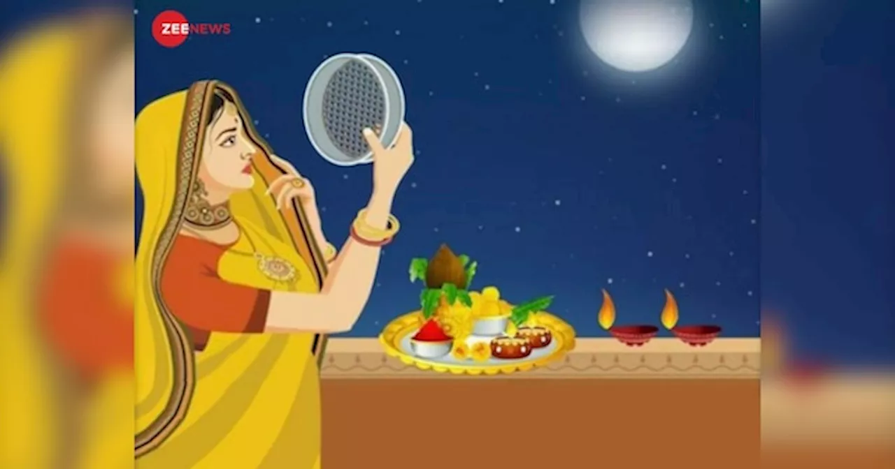 Karwa Chauth 2024: ये महिलाएं भूलकर भी न करें करवा चौथ का व्रत, बढ़ जाएंगी कई दिक्कतें