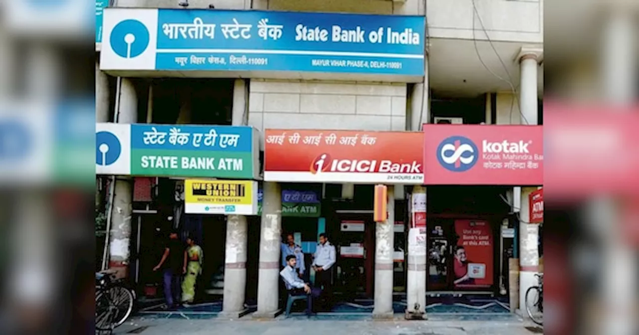 SBI से लेकर HDFC तक... इन बैंकों ने बदली लोन की ब्‍याज दर; जान‍िए महंगा हुआ या सस्‍ता?