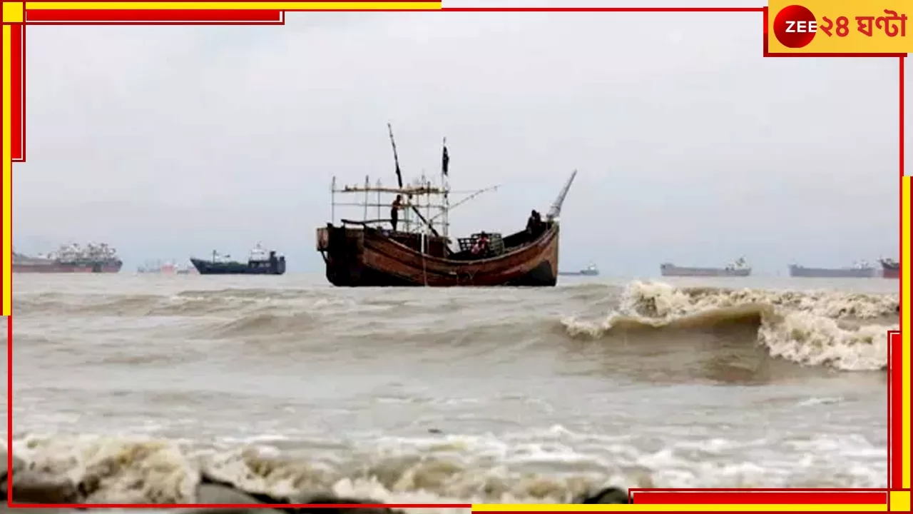 WB Weather Update: বঙ্গোপসাগরে সৃষ্ট নিম্নচাপ আরও শক্তিশালী, ফের কি ভাসবে বাংলা; কী বলল হাওয়া অফিস?