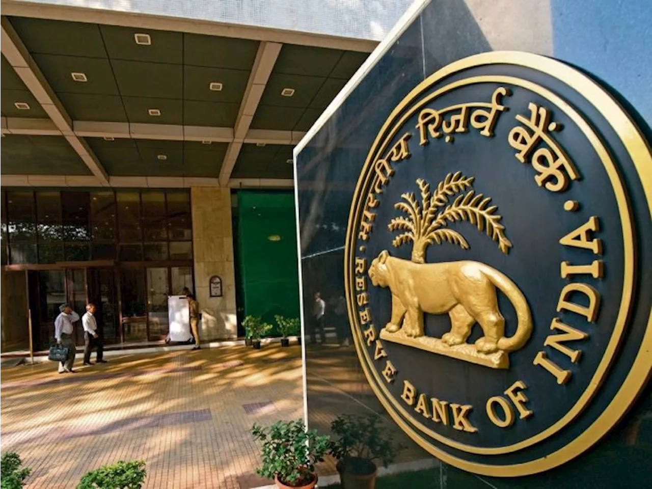 RBI ने चार NBFC पर लोन देने से रोक लगाई: नियम से ज्यादा ब्याज वसूल रहीं थीं, 21 अक्टूबर से प्रभावी होगा आदेश