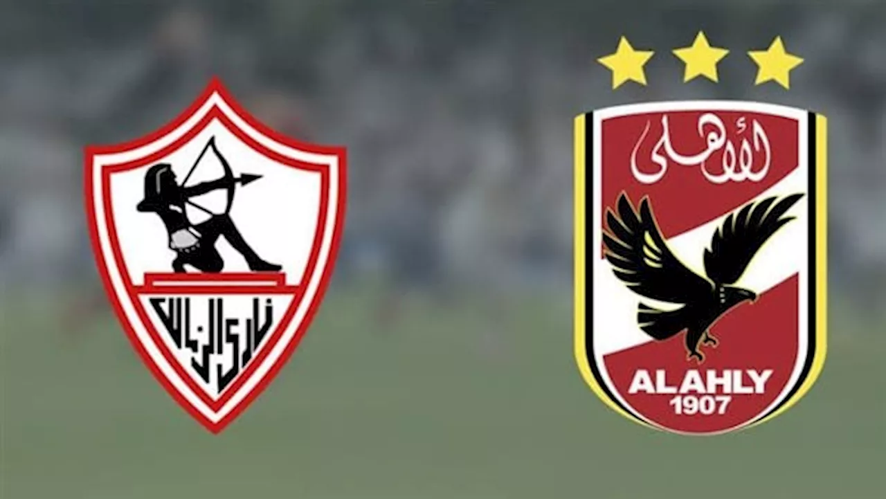 لاعب الزمالك السابق يعلن مفاجأة عن الأقرب لحسم السوبر المصري