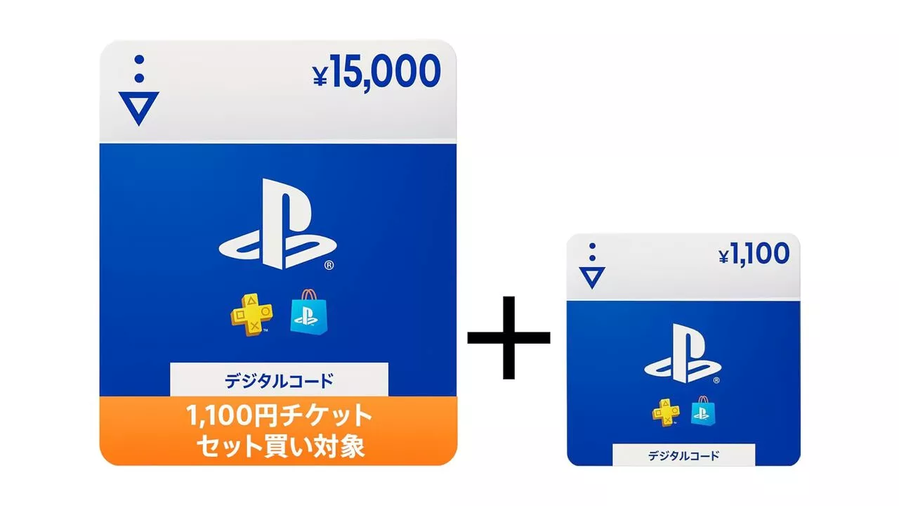 PS5本体+人気ソフトセットがお得に！Amazonプライム感謝祭先行セール