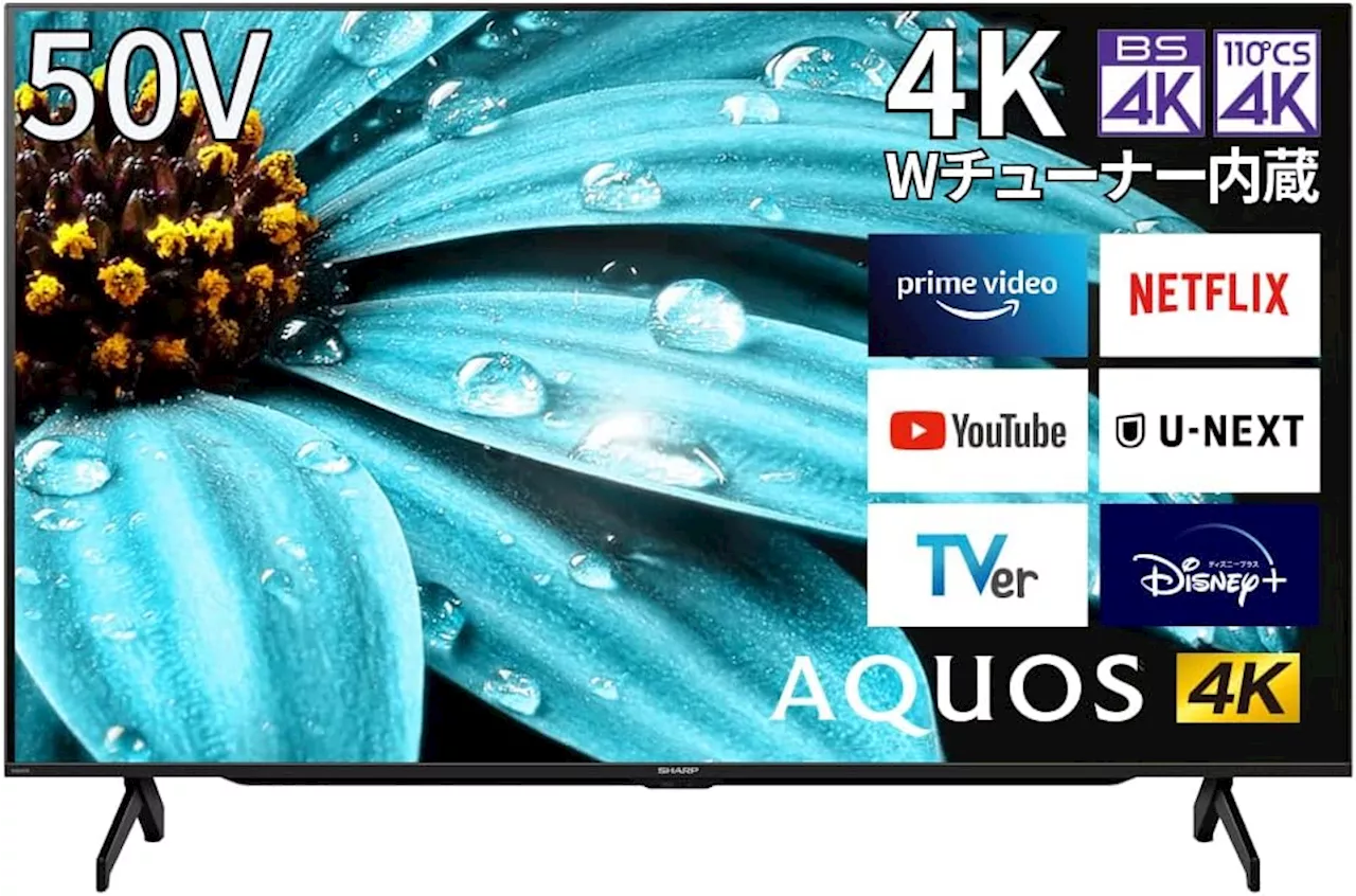 【Amazonセール】4K液晶テレビ「AQUOS」EJ1シリーズがお買い得【プライム感謝祭2024】