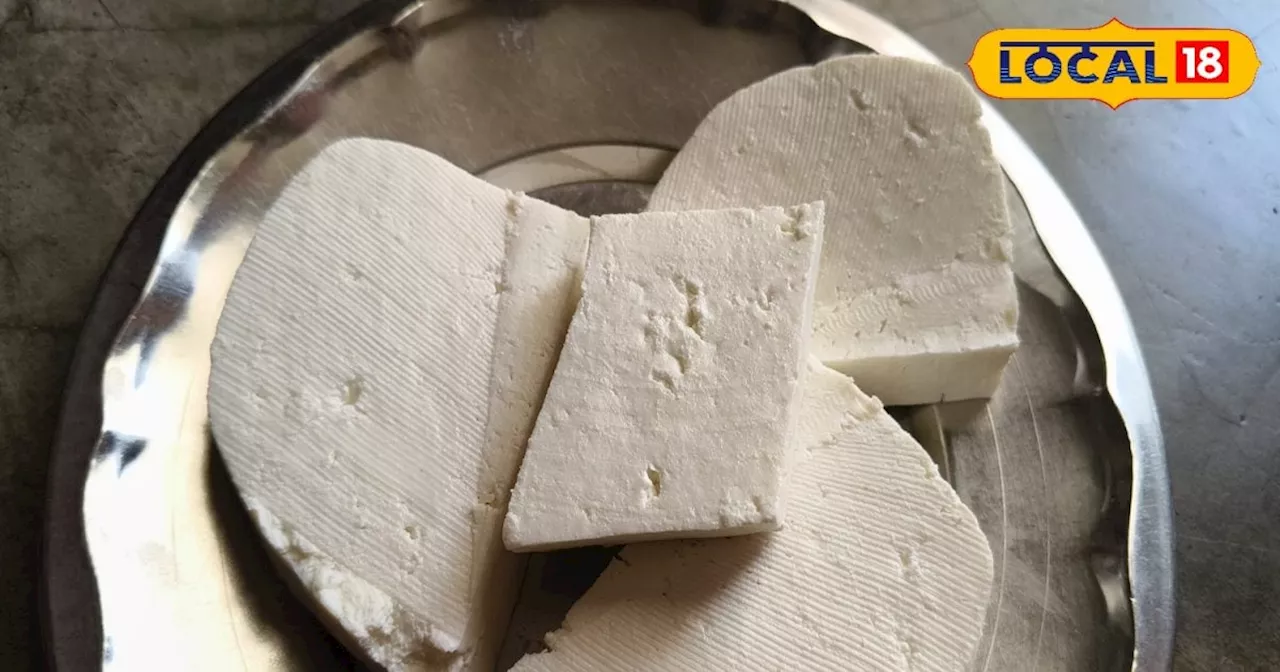 Real And Fake Paneer: बाजार में सिंथेटिक पनीर की भरमार, खुलेआम हजारों लोगों को दे रहे जहर; जानें कैसे करें ...