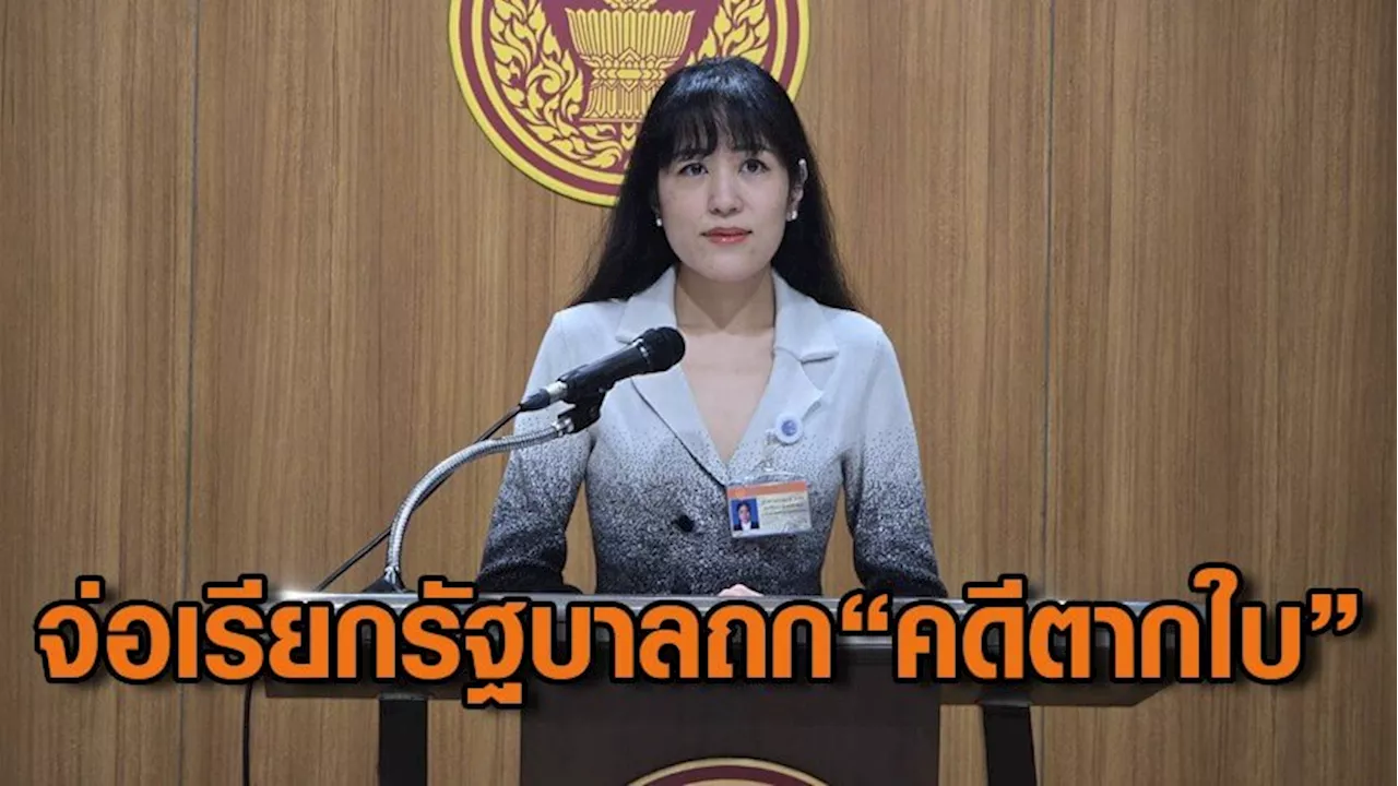 กมธ.จ่อเรียก “ภูมิธรรม-เลขา สมช.-แม่ทัพภาค 4” ถก “คดีตากใบ”