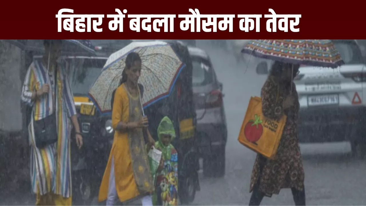 Bihar Weather: बिहार में बदल रहा मौसम, 12 जिलों के लोग रहें सावधान; जानें पटना IMD का लेटेस्ट अपडेट