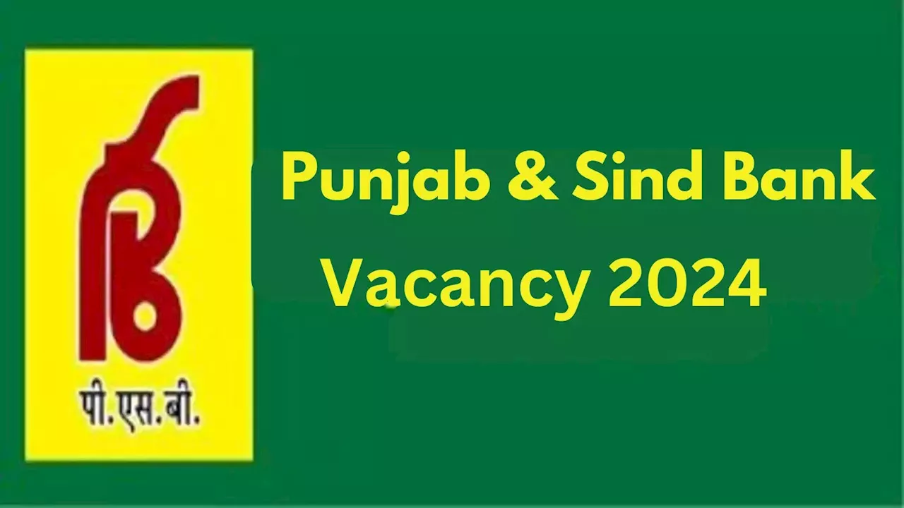 Bank Jobs 2024: पंजाब एंड सिंध बैंक में बिना परीक्षा मिलेगी नौकरी, आवेदन शुरू, देख लें योग्यता