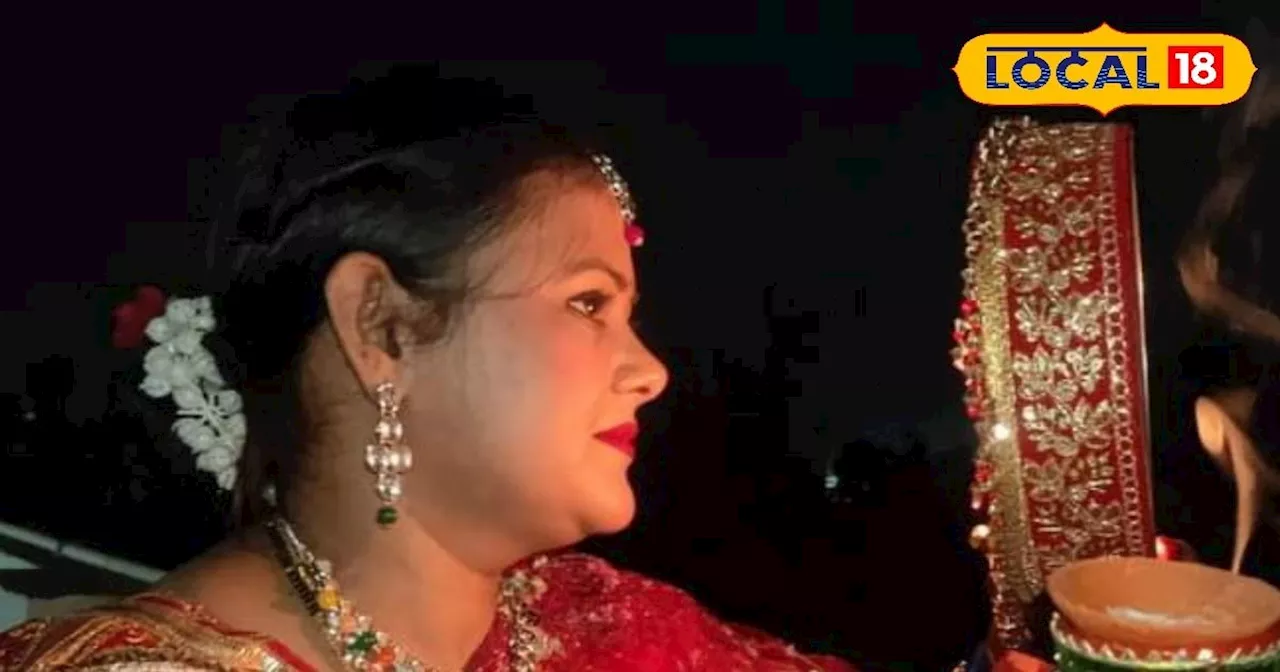 Karva Chauth: 72 साल बाद बन रहा अद्भुत संयोग, आपके शहर में कब निकलेगा चांद, काशी के ज्योतिषी से जानें सही स...