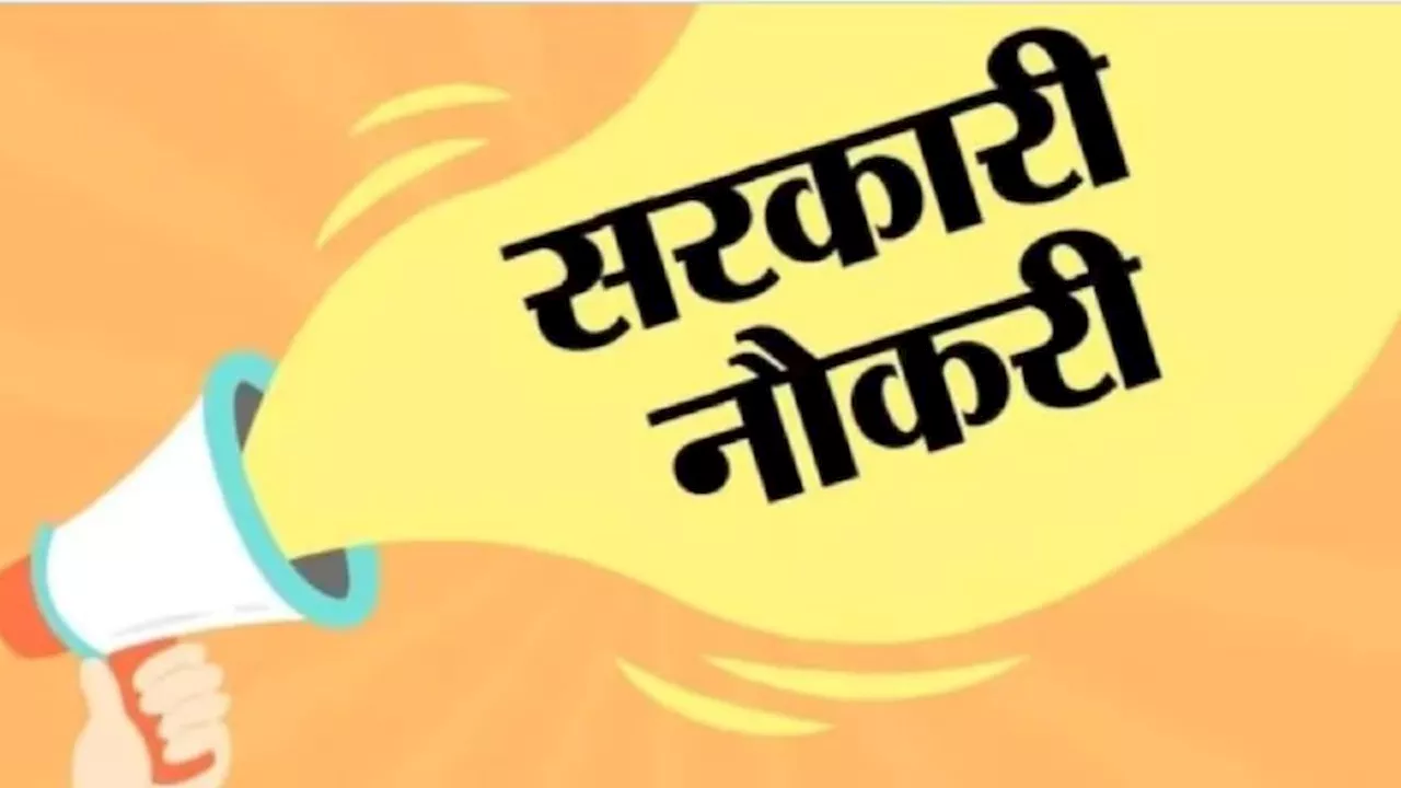 उत्तराखंड लोक सेवा आयोग ने निकाली 613 पदों पर भर्ती, 18 अक्टूबर से करें आवेदन