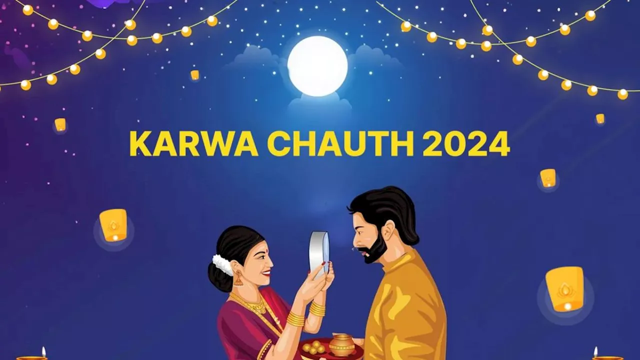 Karwa Chauth 2024 Wishes: करवा चौथ पर इन खूबसूरत संदेशों के जरिये अपने पार्टनर को करें विश, रिश्तों में और आएगी खुशियां!