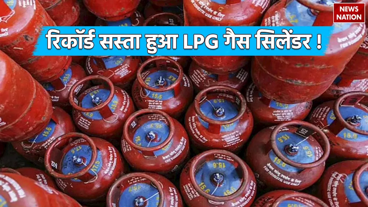 LPG Cylinder Price: दिवाली से पहले LPG गैस सिलेंडर के दामों में भारी कटौती, सिर्फ 499 रुपए में पहुंचेगा घर!, खुशी का माहौल