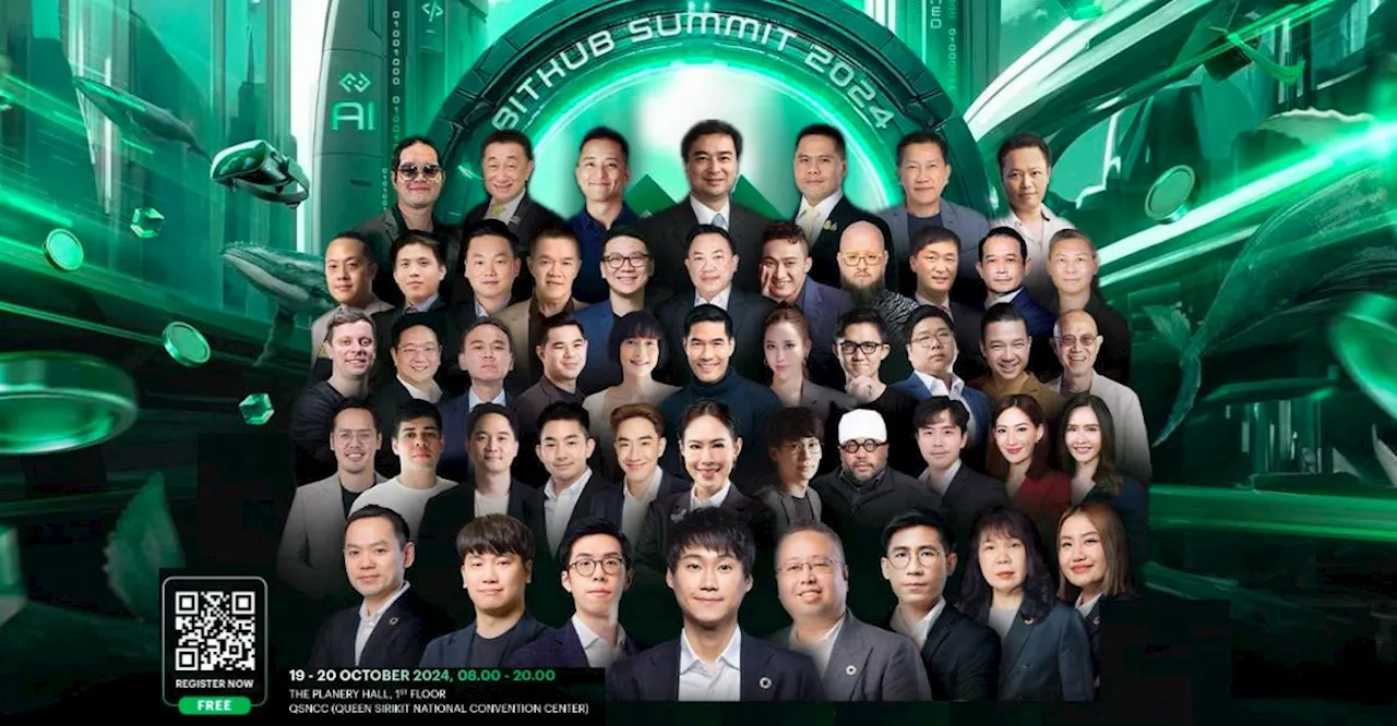 โค้งสุดท้าย! ลงทะเบียนเข้างานฟรี กับงาน ‘BITKUB SUMMIT 2024’ ภายใต้แนวคิดเปิดประตูสู่โลกอนาคต