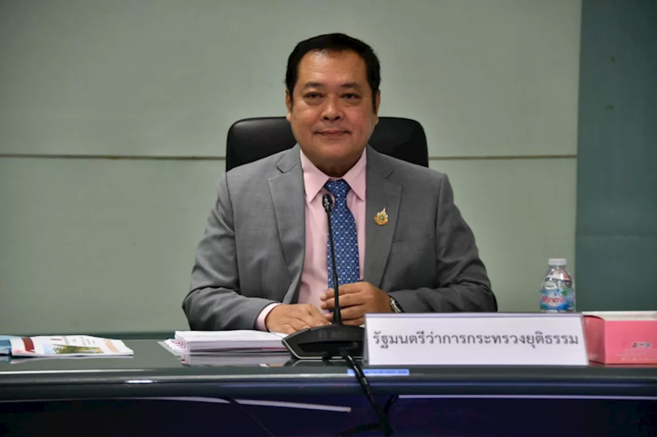 'รมว.ยุติธรรม' ประชุมคณะกรรมการราชทัณฑ์ มุ่งเน้นให้ผู้ต้องขังได้รับการศึกษาขั้นพื้นฐาน​​