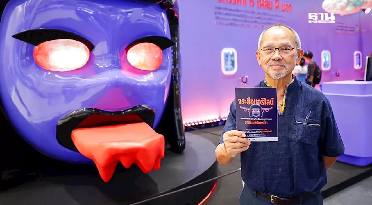 ซอฟต์พาวเวอร์แห่งชาติ ขับเคลื่อนอุตสาหกรรมหนังสือ-การอ่าน ดันเศรษฐกิจไทย