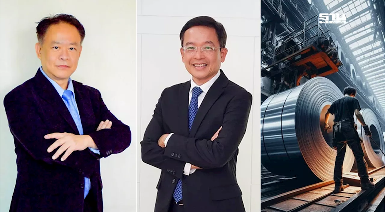 “เหล็กไทย” ร้องรัฐปกป้องเข้ม ปี 68 จีนจ่อทุ่มตลาดชุดใหญ่