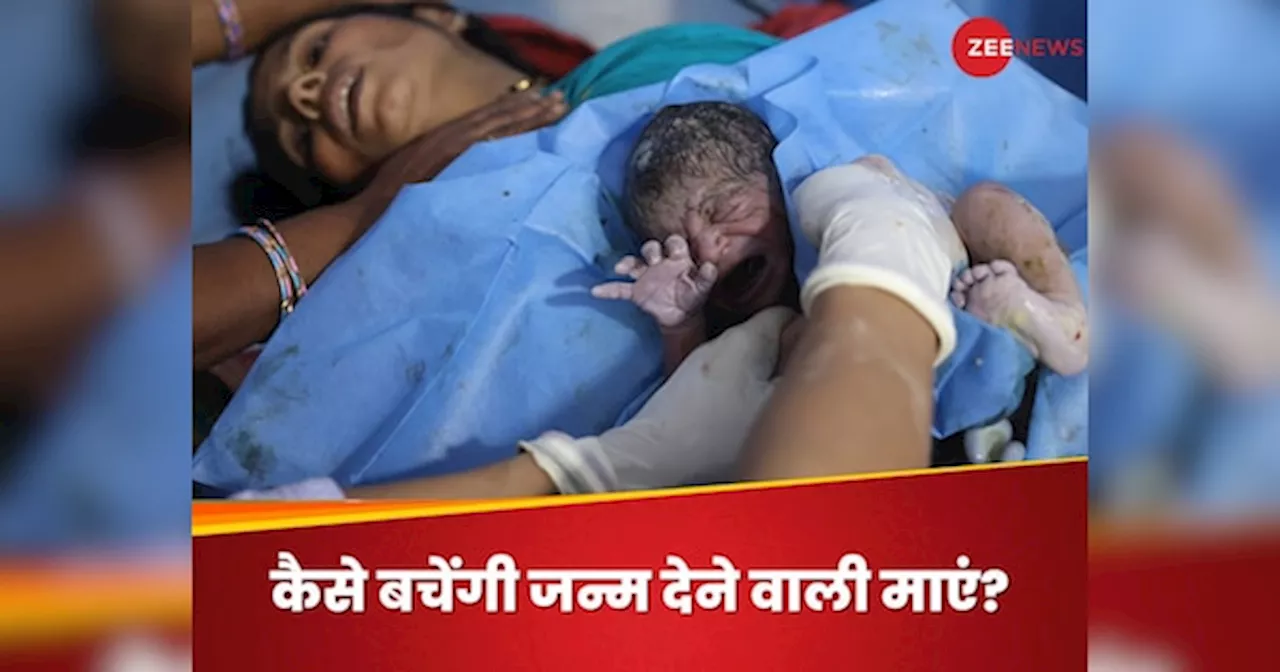 भारत के गांवों में मां बनने वाली महिलाओं का मृत्यु दर अभी भी क्यों है ज्यादा? सुनिए डॉक्टर की जुबानी