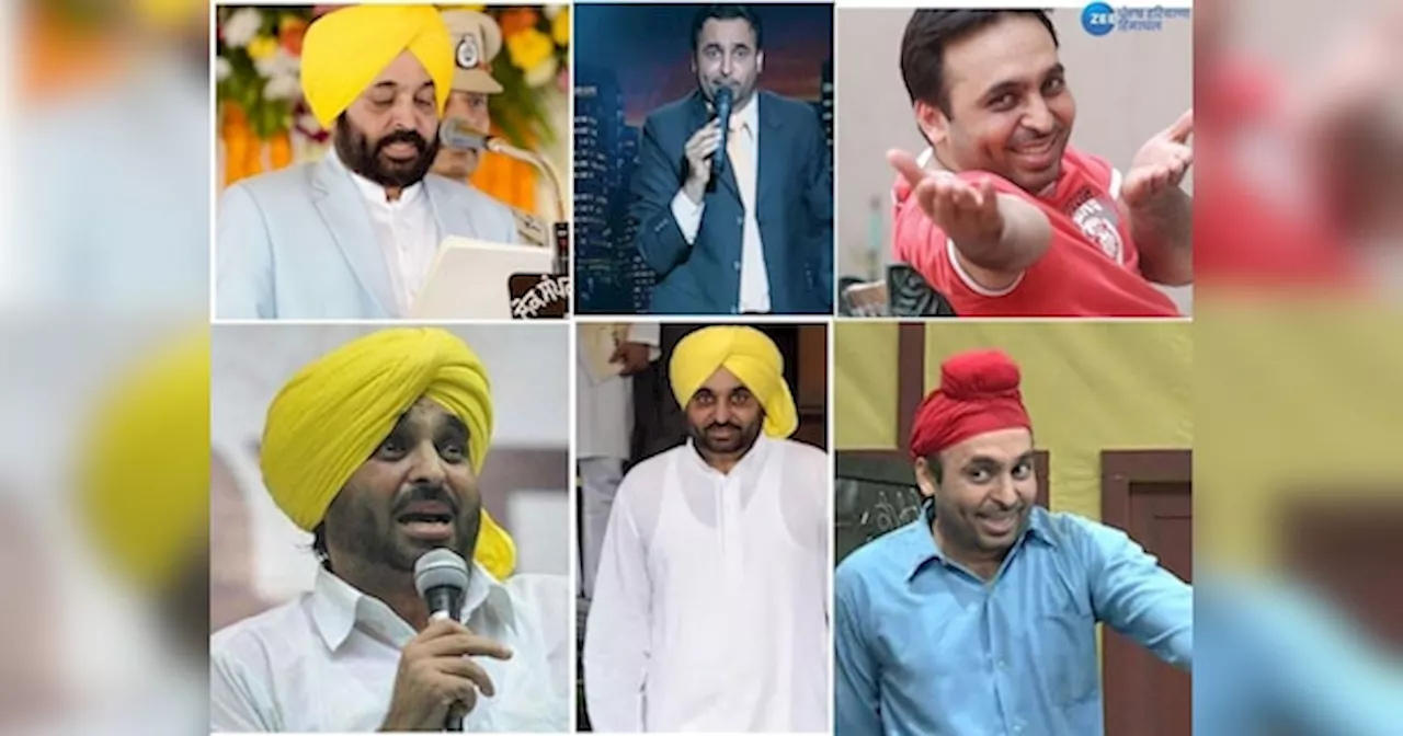 CM Bhagwant Mann Birthday: ਕਾਮੇਡੀਅਨ ਤੋਂ ਸਿਆਸਤਦਾਨ ਬਣੇ CM ਭਗਵੰਤ ਮਾਨ ਅੱਜ ਮਨਾ ਰਹੇ ਆਪਣਾ ਜਨਮ ਦਿਨ, ਅਰਵਿੰਦ ਕੇਜਰੀਵਾਲ ਸਮੇਤ ਕਈ ਆਗੂਆਂ ਨੇ ਦਿੱਤੀ ਵਧਾਈ