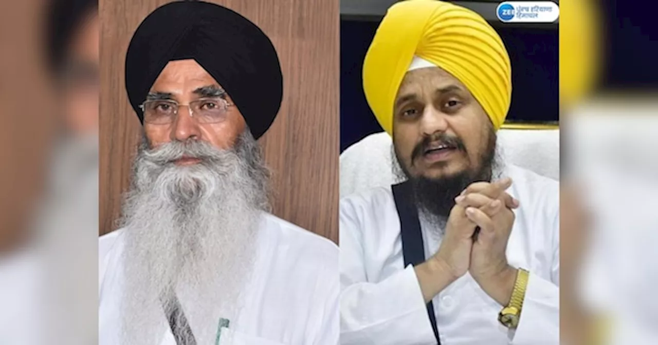 Harpreet Singh Resignation: ਸ਼੍ਰੋਮਣੀ ਪ੍ਰਬੰਧਕ ਕਮੇਟੀ ਨੇ ਗਿਆਨੀ ਹਰਪ੍ਰੀਤ ਸਿੰਘ ਦਾ ਅਸਤੀਫ਼ਾ ਕੀਤਾ ਨਾਮਨਜ਼ੂਰ