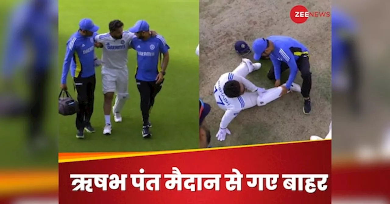 IND vs NZ: ऋषभ पंत के घुटने में लगी चोट, लड़खड़ाते हुए मैदान से गए बाहर, कौन कर रहा विकेटकीपिंग?