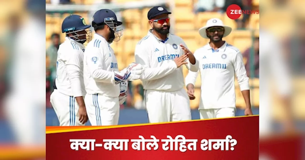 IND vs NZ: एक या दो गलत फैसले... रोहित शर्मा ने मानी अपनी गलती, टीम के फ्लॉप शो पर क्या बोले?