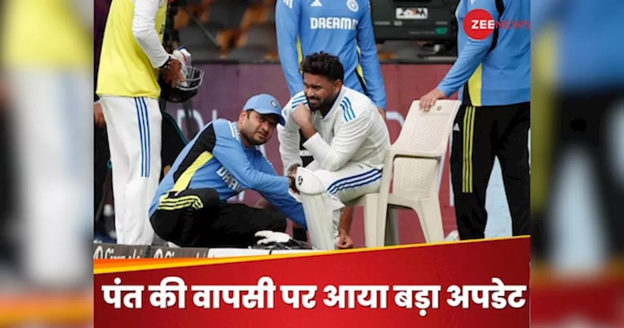 IND vs NZ: जिस पैर की सर्जरी हुई... पंत मैच में लौटेंगे या नहीं, चोट कितनी गंभीर? रोहित ने दिया अपडेट