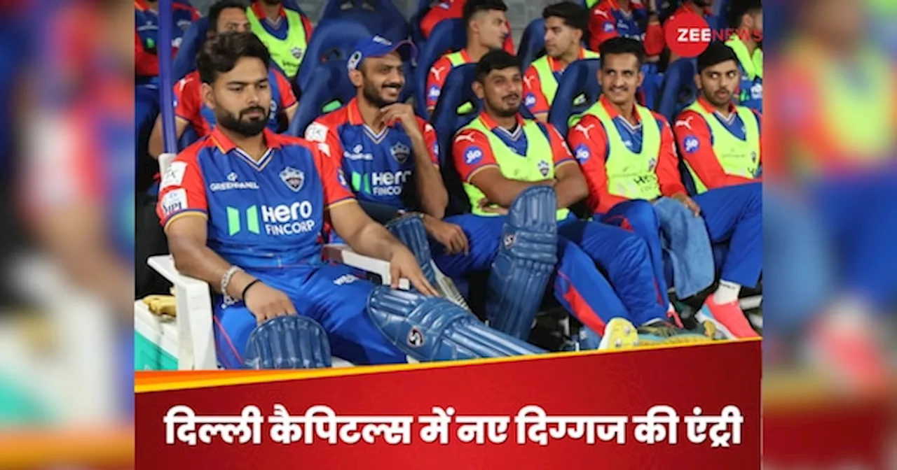 IPL 2025: ऋषभ पंत की टीम को मिला नया हेड कोच, इस भारतीय दिग्गज को दी गई जिम्मेदारी