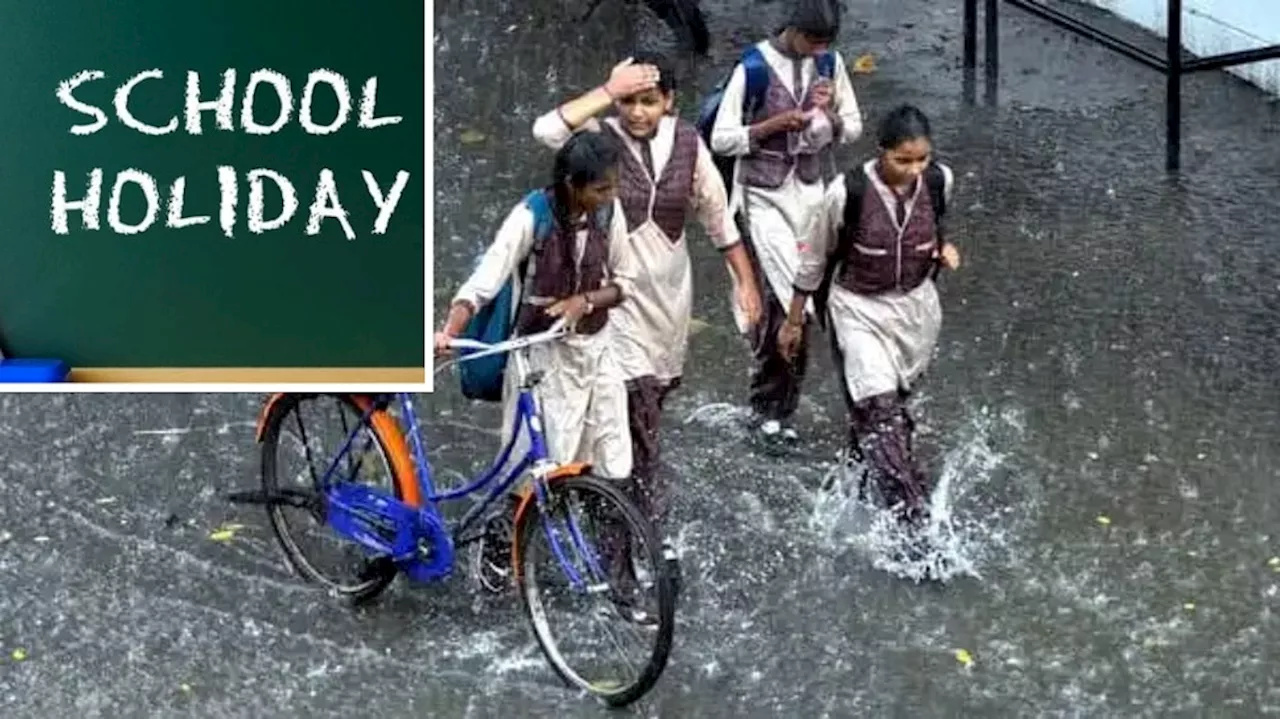 Schools Holiday: రేపు నగరంలోని పాఠశాలలు, కళాశాలలకు సెలవు!