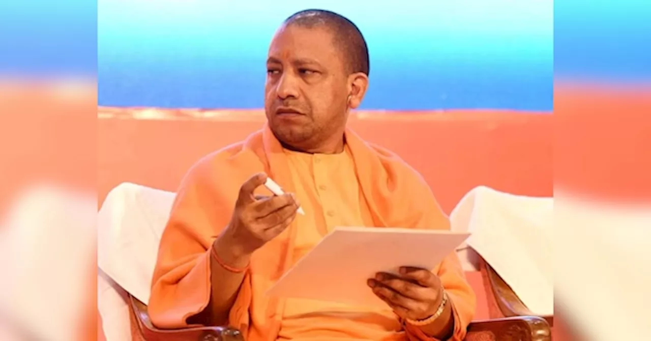 Yogi Govt: योगी सरकार का मास्‍टर स्‍ट्रोक, प्रॉपर्टी खरीदने वालों को PIMS पर म‍िलेगी यह सुव‍िधा