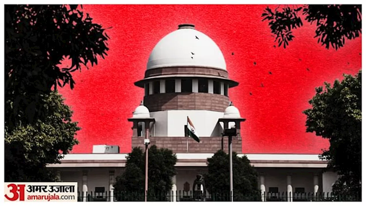 Supreme Court: सुप्रीम कोर्ट ने ईशा योग केंद्र को दी बड़ी राहत, बंदी प्रत्यक्षीकरण याचिका का किया निपटारा